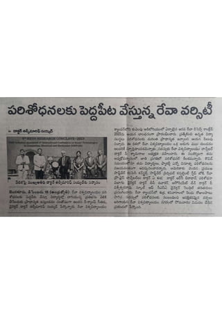 6th REVA Research Conclave - Andhrajyothy