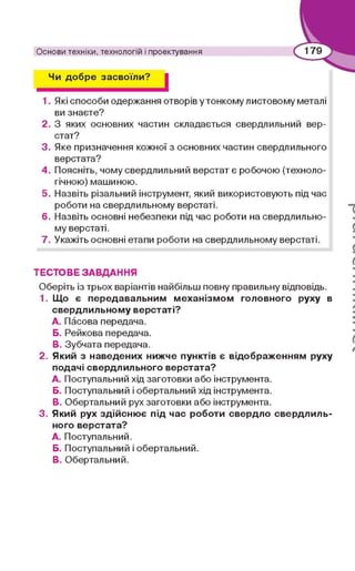 6 tmal s_ua_2014