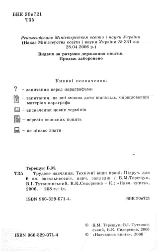 6 tn t_u | PDF