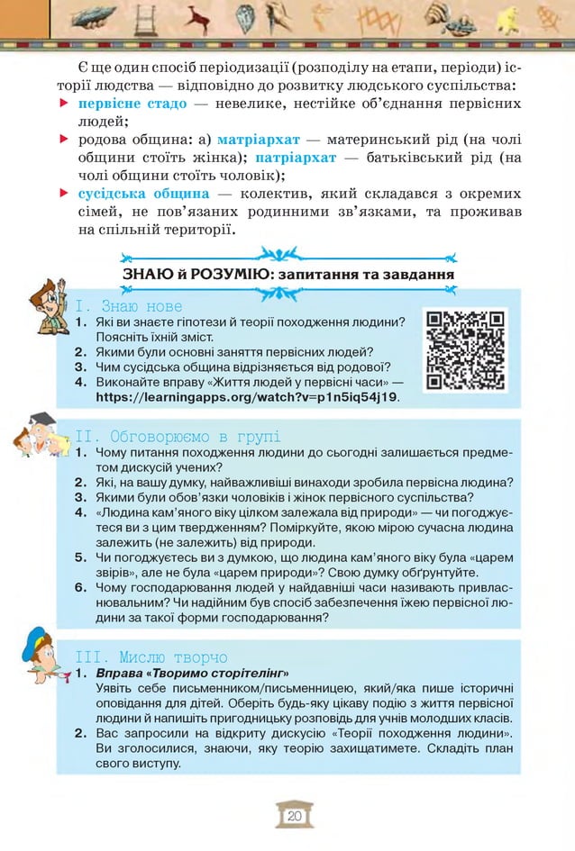 план заходів до дня незалежності україни в школи