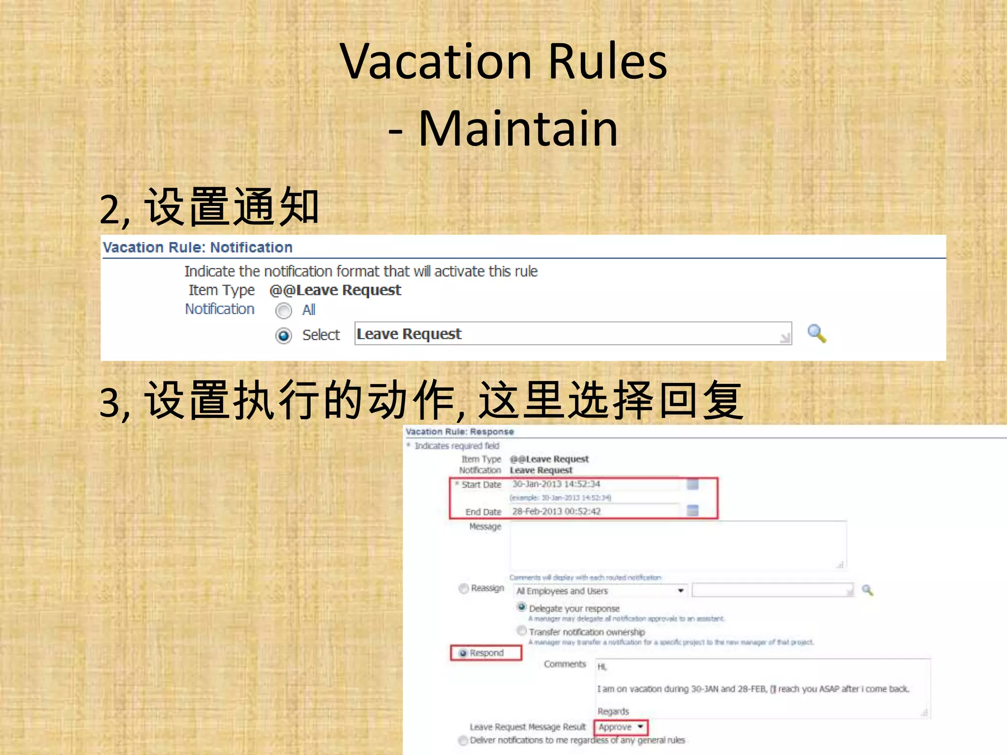 Vacation Rules
            - Maintain
2, 设置通知



3, 设置执行的动作, 这里选择回复
 