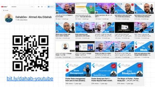 bit.ly/dahab-youtube
 