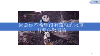 㲻ϣ]F܉Ļ܇
Fǰ
14
ƽ
 