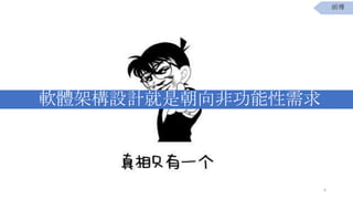 ܛwܘOӋǳǹ
6
ǰ
 