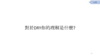 DRYʲN?
62
ķ
 