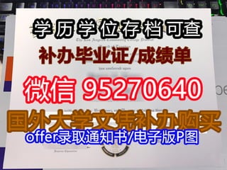 出售毕业证,毕业证书如何申请国外大学毕业证毕业证书不见怎么办