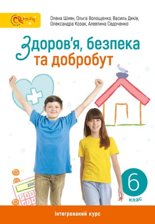 6_zbd_sh_2023.Pdf