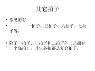 破发