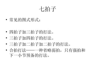 破发