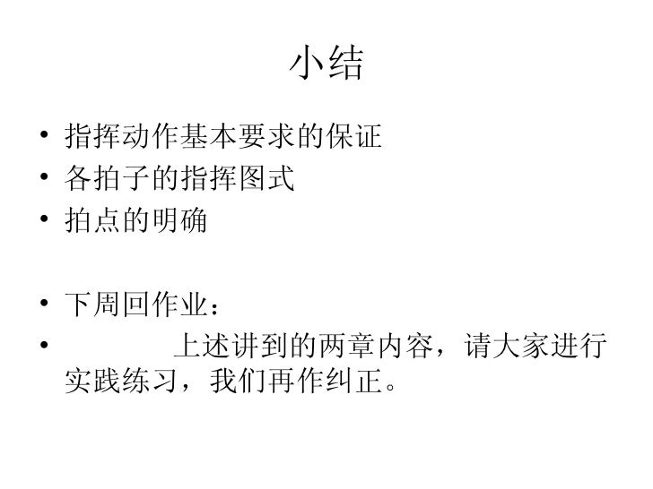 破发 破发