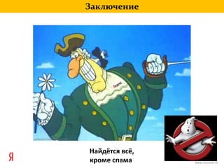  greedy function approximation