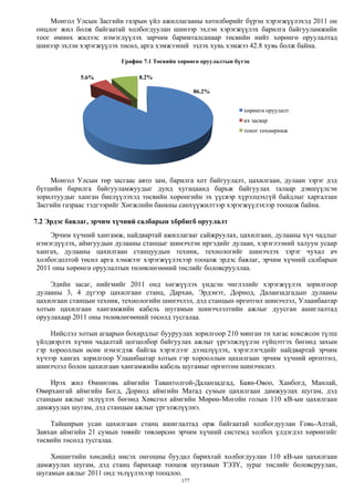 7. хо | PDF