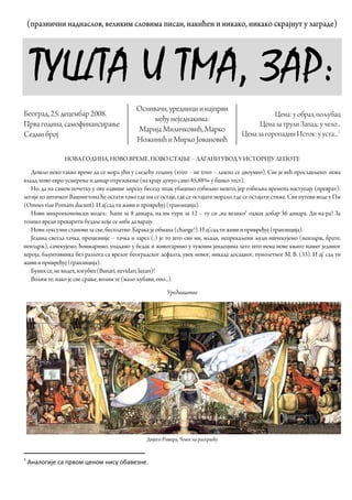 7. broj | PDF