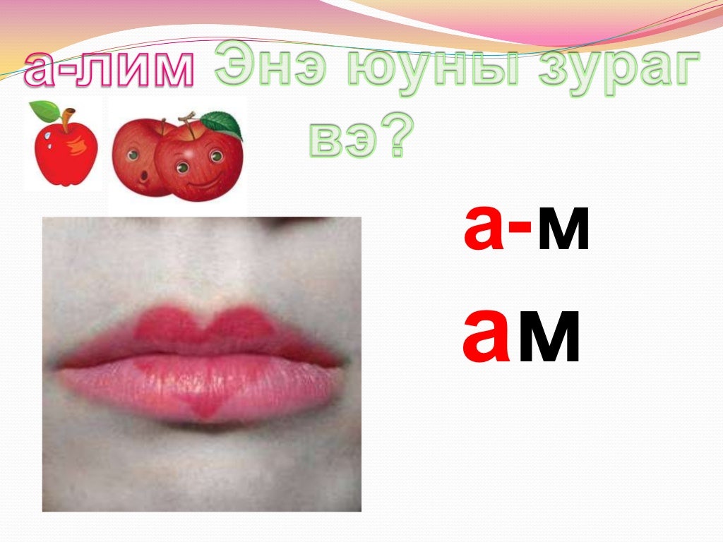 эгшигт 7