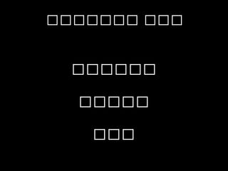 ???????????????? ? ??????????????????????????  