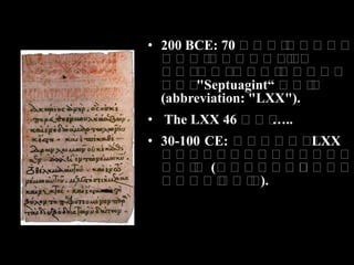 Codex Ephraemi Rescriptus??????????????????????????????????????????I ????II ????I ????????II ???????????I ??II ?????:??????????????????????????????????????????? ????????????????????????????????????????????????.????????????(???/?? )?????? ? ????????????????????? ???????????????????????? ????????????????????????????????????????????????????????????????????????????????????????????????????????????????????????????????????????????  ?????????????????????????????????????????????????????I ?????II ????????????????????????I ?????II ?????????????????????I ????II ????I ????II ????III ??????????I ?????II ?????????????????