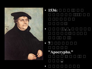 1000-50 BCE: Tanak = ??? ???  ??? 