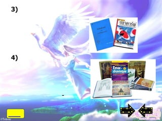 3)




4)




     -
 