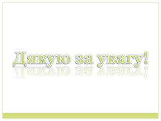 виховна бесіда вибір професії