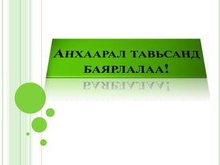 лекц №7