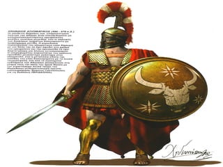 Γ. Ιωνική Επανάσταση - αιτίες(1)
Παύσης του
εμπορίου με τον
Εύξεινο Πόντο λόγω
ελέγχου των Στενών
από τους Πέρσες.
της βαριάς
φορολογίας
της στέρησης της
ελευθερίας.
Οι Έλληνες της Μικράς Ασίας οδηγήθηκαν σε επανάσταση(499 π.Χ.)
εξαιτίας:
 