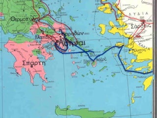 Με αφορμήτην Ιωνική Επανάσταση αρχίζουν οι
ελληνοπερσικοί πόλεμοι.
Η εκστρατεία του Μαρδόνιου, το 492π.Χ., στη
Μακεδονία διακόπηκε λόγω κακοκαιρίας με μοναδικό κέρδος για
τους Πέρσες την επανάκτηση της Θράκης.
 