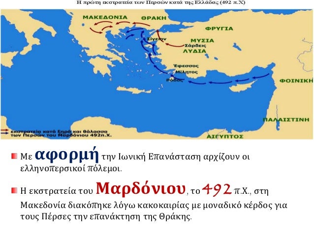 â–º Î‘&Î·Î½Î±Î¯Î¿Ï‚ Î¿Ï€Î»Î¯Ï„Î·Ï‚, 490 Ï€.Î§. ÎŸ ÏƒÏ…Î³ÎºÎµÎºÏÎ¹Î¼Î­Î½Î¿Ï‚ Ï€Î¿Î»ÎµÎ¼Î¹ÏƒÏ„Î®Ï‚
Î±Î½Ï„Î¹Ï€ÏÎ¿ÏƒÏ‰Ï€ÎµÏÎµÎ¹ ÎµÎ½Î´Ï…Î¼Î±Ï„Î¿Î»Î¿Î³Î¹ÎºÎ¬ Ï„Î¿Î½ Î¼Î­ÏƒÎ¿ ÏŒÏÎ¿ Ï„Ï‰Î½ Î‘Î¸Î·Î½Î±Î¯Ï‰Î½
Î¿Ï€Î»Î¹Ï„ÏŽÎ½ Ï„Î·...
