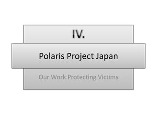 Polaris Project Japan

Our Work Protecting Victims
 