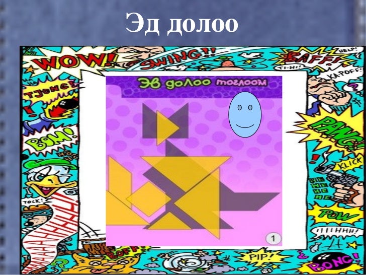 эв 7