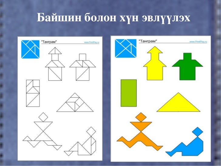 эв 7