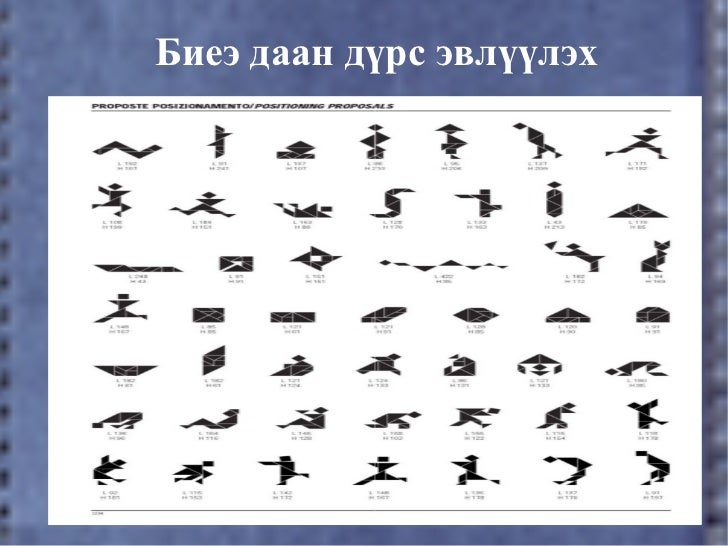 эв 7