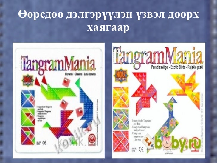 эв 7