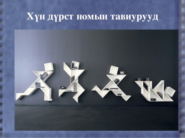 эв 7