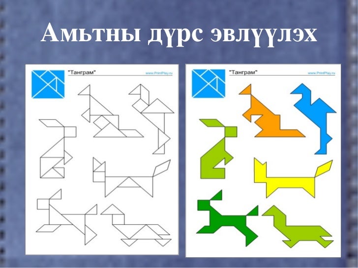 эв 7