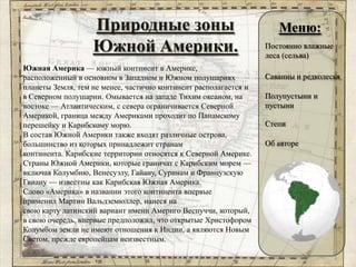 Усанова Юлия 7б | PPT