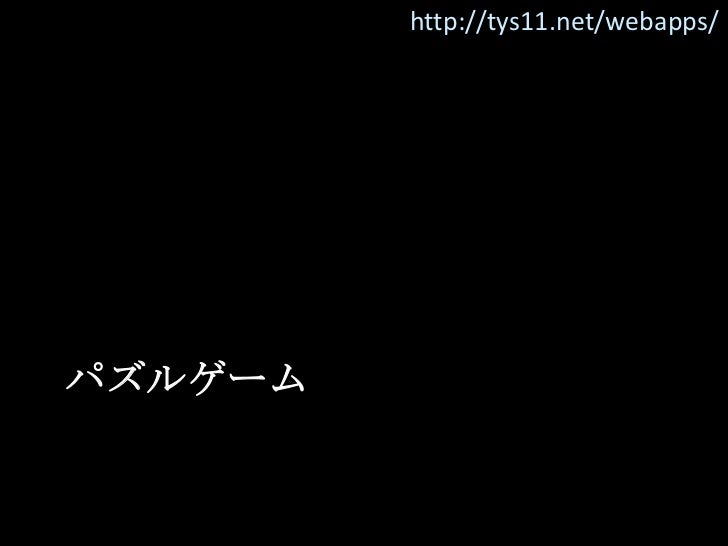 自作アプリ7月号
