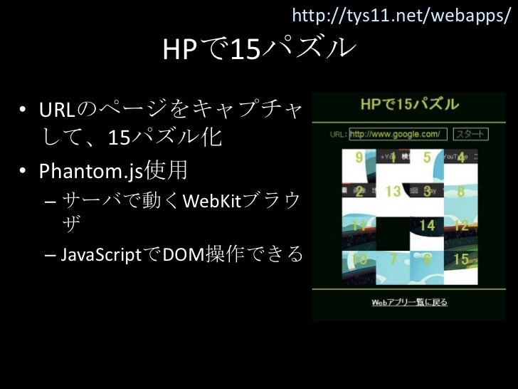 自作アプリ7月号