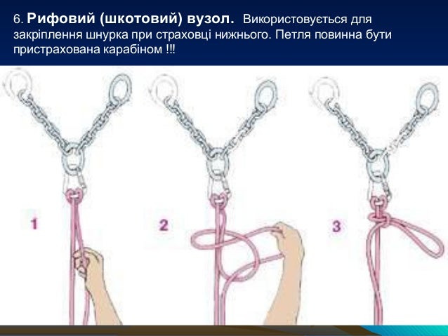 Узел мунтера мула схема