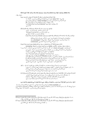 126 ‫یقضت‬ 7.42. ‫یضٹىا‬ ‫یک‬ ‫مامت‬ ‫:ںیىیمظ‬ ‫ىیمظ‬ ‫یک‬ ‫تیکلم‬ ‫ںیم‬ ‫لخاز‬ ‫وہ‬ ‫ےئاج‬ sdtate ‫وک‬
: ‫ےک‬ ‫.تذت‬
(‫ںیو‬ ‫ںیہ‬ ‫ںاہج‬ ‫ٌیوؾ‬ ‫اک‬ ‫قل٘ت‬ ‫اک‬ ‫ہة٘ل‬ ‫یئاةٔو‬ ‫تؤکذ‬ ‫یک‬
‫یب‬ ‫ک‬ ‫کبؼڈ‬ ‫ؼی‬ ‫یں‬ ‫ي‬ ‫ؽے‬ ‫يٗبہ‬ ‫ے‬ ‫ک‬ ‫کٕيت‬ ‫ز‬ ‫ی‬ ‫بئ‬ ‫يٕث‬ iabus)" ٔ‫فب‬ ‫ے.ان‬ ‫خبئ‬
ٍ‫ی‬ ‫ؾي‬ ‫ہبں‬‫خ‬ ,‫ْؽذ‬ ‫قی‬ ‫ا‬ .nimaz naradqah ‫ٹؽ‬ ‫ك‬ ‫ؼخ‬ ‫ے‬ ‫ک‬ ‫یت‬ ‫ک‬ ‫ه‬ ‫ي‬ ‫ی‬ ‫ک‬ ‫ى‬ ‫بن‬ ‫ک‬ ‫اـ‬
ٔ‫فب‬ ‫ان‬ ‫ے‬ ‫ک‬ ٌ‫تب‬ ‫ك‬ ‫بک‬ ‫پ‬ ‫کٕيت‬ ‫ز‬ ‫جہ‬ ٛ‫ن‬ ‫ب‬ ‫ک‬ ‫هك‬ ٛ ‫ت‬ ‫ب‬ ‫ک‬
"‫یؾکؼو‬ ‫تؤکذ‬ (‫)یؾکؼو‬ kukumat" ‫ںیو‬ ‫لشاظ‬ ‫ٔہ‬ ‫ےئاج‬ ‫ہک‬
.‫ے‬ ‫ہ‬ ‫ى‬ ‫بن‬ ‫ک‬
(II) (‫)کیا‬ ‫ےک‬ ‫ولاک‬ ‫ںیو‬ ‫تلاک‬ ‫اک‬ ٌ‫وا‬ ‫ےہ‬ ‫ـج‬ ٌ‫ے‬ ‫ہوکذو‬
.‫نی‬ ‫پب‬ ‫اث‬ ‫ُؽ‬ ‫ه‬ ً ‫ک‬ ‫ٹی‬ ‫ڈپ‬ ‫ال‬‫ث‬ ‫ي‬ ,ٍ‫ی‬ ‫ؾي‬ ‫ی‬ ‫ک‬
‫کًہ‬ ‫ب٘,يس‬ ‫ظف‬ ‫کًہ‬ ‫يس‬ ‫ٹم‬ ‫ق‬ ٕ ‫پ‬ ,‫ٕؼڈ‬ ‫ث‬ ‫هٕے‬ ‫ؼی‬
.‫ے‬ ‫خبئ‬ ‫یب‬ ‫ک‬ ‫کبؼڈ‬ ‫ؼی‬ ‫یؽﮦ‬ ‫ٔغ‬ ‫کًہ‬ ‫يس‬
(‫)یة‬ ‫یک‬ ‫تؼٔو‬ ‫ںیو‬ evacuee ‫,ٌیوؾ‬ ‫ٔج‬ ‫فقٔو‬ ‫ےک‬ ‫قةاِو‬ ‫ٌا‬ ‫اک‬ ‫ہلظاةت‬ ‫ؼک‬ ‫ےک‬ ‫یؾکؼو‬
‫الف‬ ‫ض‬ ‫ے‬ ‫ک‬ ٌ‫ا‬ ٕ ‫ک‬ ‫ُٕں‬ ‫ؿی‬ ‫گ‬ ‫ُبﮦ‬ ‫پ‬ ‫ئے‬ ‫ن‬ ‫ے‬ ‫ک‬ ‫ًع‬ ‫م‬ ‫ي‬ ‫ب‬ ‫ک‬ ‫ٹ‬ َٕٓ ‫ک‬ ‫أؼ‬ ‫کٕيت‬ ‫ز‬
‫یف‬ ‫ﭼ‬ azoobqam" ,‫ب‬ ‫گ‬ ‫ے‬ ‫خبئ‬ ‫یب‬ ‫ک‬ ‫ٹؽی‬ َ‫ا‬ ‫ی‬ ‫ک‬ ‫ك‬ ‫ًعی‬ ‫ت‬ ‫ی‬ ‫ک‬ ‫بؼو‬ ‫ف‬ ‫یى‬ ‫ه‬ ‫ک‬
commisioner .‫ے‬ ‫ہ‬ ‫نت‬ ‫ب‬ ‫ک‬ ‫یں‬ ‫ي‬ ‫ى‬ ‫بن‬ ‫ک‬ ‫ے‬ ‫ک‬ "‫تی‬ ‫ك‬ ‫ث‬
(‫)یئا‬ ‫ےک‬ ٌ٘ٔ ‫ٌیوؾ‬ staste ‫ےتﮦاﭼ‬ ‫,ںیﮦ‬ ٔ‫ہ‬ ‫ظوقو‬ ‫ـج‬ ‫اک‬ ‫قالِا‬ ‫,ٌیوؾ‬ ‫,الثو‬
encamping, ‫,لاٌیک‬ ‫یئاؼـ‬ ‫ںٔظایٌة‬ ‫ؼپ‬ rajbah, ‫,ہلگٌة‬ ‫,ۓلیؼ‬ ٜٔ‫ہؼی‬ ٜٔ‫.ہؼی‬
‫ب‬ ‫ی‬ ,‫ی‬ ‫بت‬ ‫هعی‬ ‫ث‬ ‫َہ‬ ٕ‫ف‬ ‫ي‬ ‫ے‬‫ہ‬ ‫یں‬ ‫ي‬ ‫یت‬ ‫ک‬ ‫ه‬ ‫ي‬ ‫ی‬ ‫ک‬ ‫قت‬ ‫ب‬ ‫ؼی‬ ‫گؽ‬ ‫ظی‬ ‫ب‬ ‫ی‬ luzan ‫)خت‬ (‫یچٓے‬ ‫پ‬ ٌ‫ظٔؼا‬ ‫قی‬ ‫ا‬
‫یں‬ ‫ي‬ ‫ُے‬ ‫ج‬ ‫ل‬ ‫اـ‬ ‫ہ‬ َ‫ٔؼ‬ ‫ؿی‬ ‫يؽک‬ .‫ے‬ ‫خبئ‬ ‫یب‬ ‫ک‬ ‫کبؼڈ‬ ‫ؼی‬ ‫ؽ‬ ‫پ‬ ‫ْٕؼ‬ ‫ے‬ ‫ک‬ ‫یت‬ ‫ک‬ ‫ه‬ ‫ي‬ ‫ی‬ ‫ک‬ ‫ْؽذ‬ ‫اـ‬
ٕ ‫ک‬ ‫اپ‬ ‫ؽ‬ ‫پ‬ ‫ْٕؼ‬ ‫ے‬ ‫ک‬ "‫کٕيت‬ ‫ز‬ ‫ی‬ ‫بئ‬ ‫يٕث‬ " ‫ب‬ ‫ی‬ "‫کٕيت‬ ‫ز‬
,‫بو‬ َ ‫ب‬ ‫ک‬ ‫ى‬ ‫بن‬ ‫ک‬ ‫ے‬ ‫ک‬ ‫كت‬ ‫ؽہ‬ ‫گ‬ ‫أؼ‬ ‫یت‬ ‫ک‬ ‫ه‬ ‫ي‬ ‫ی‬ ‫ک‬ ‫ى‬ ‫بن‬ ‫ک‬ ‫اـ‬
‫يعؼ‬ ‫ے‬ ‫ک‬ ‫كم‬ َٕ ‫ک‬ ٙ‫ه‬ َ azubqum ‫كے‬ ‫ی‬ ‫خ‬ ‫ُب‬ ‫ج‬ ‫ل‬ ‫ی‬ ‫بت‬ ‫هعی‬ ‫ث‬
‫ل‬ ‫ال‬ ‫مبيی‬ ‫ي‬ ‫ک‬ ‫ای‬ ‫ی‬ ‫ک‬ ‫یت‬ ‫ک‬ ‫ه‬ ‫ي‬ ‫ی‬ ‫ک‬ ‫تہبؼات‬ ‫ن‬ ‫ا‬ ٍ‫ک‬ ‫ی‬ ‫ن‬ .‫ے‬ ‫خبئ‬ ‫یب‬ ‫ک‬ ‫کبؼڈ‬ ‫ؼی‬ ‫ے‬ ‫ک‬ ‫یؽﮦ‬ ‫ٔغ‬ ‫ٕؼڈ‬ ‫ث‬
‫ج‬ ‫ب‬ ‫ٓبی‬ ‫ٕظک‬ ‫ک‬ ‫فبظات‬ ‫ي‬ ‫ے‬ ‫ک‬ ‫بؼڈ‬ ‫گ‬ ‫یں‬ ‫ي‬ ‫كى‬ ‫خ‬ ‫ہ‬ ‫ک‬ ‫ے‬ ‫ہ‬ ‫یت‬ ‫ک‬ ‫ه‬ ‫ي‬ ‫ی‬ ‫ک‬ ‫کہ‬ َٕ‫ی‬ ‫ک‬ ‫ے‬ ‫ائ‬
‫ؽٔضت‬ ‫ف‬ ‫ی‬ ‫ک‬ ‫یت‬ ‫ک‬ ‫ه‬ ‫ي‬ ‫ی‬ ‫ک‬ ‫يبل‬ ‫ًٕل‬ ‫ز‬ ‫ئی‬ َ ‫كی‬ ‫ک‬ ‫جعل‬ ‫ت‬ ‫ی‬ ‫ٕئ‬ ‫ک‬ ‫ے‬ ‫ک‬ ‫قت‬ ‫ب‬ ‫ؼی‬
.‫ے‬‫ہ‬ ‫کى‬ ‫ز‬ ‫ے‬ ‫ک‬ ٔ‫ٹٕؼ‬ ‫ث‬ ‫ے‬ ‫خبئ‬ ‫یب‬ ‫ک‬ ‫یؽ‬ ‫غ‬ ‫ث‬ ‫ے‬ ‫ک‬ ‫هٕں‬ ‫ك‬ َٕ ‫ک‬ ‫مبيی‬ ‫ي‬ ‫ک‬ ‫ای‬
‫ٹٓبؤ‬ ‫ی‬ ‫ث‬ ‫ص‬ ‫بؼی‬ ‫ت‬ ‫اضؽی‬ ‫قے‬ ‫ْؽف‬ ‫ی‬ ‫ک‬ ‫کٕيت‬ ‫ز‬ ‫ؽ‬ ‫پ‬ (‫َہ‬ ٕ‫ج‬ ‫م‬ ‫)ي‬ ‫ے‬ ‫ک‬ ٍ‫ی‬ ‫ؾي‬ ‫ں‬ ‫جؽی‬ ‫ض‬ ‫ٕيی‬ ‫ل‬
ٔ ,‫یں‬ ‫ي‬ ‫ٹہ‬ ‫ٕئ‬ ‫ک‬ ‫ک‬ ‫ت‬ ‫ٓی‬ ‫اث‬ ‫کٕيت‬ ‫ز‬ ‫یں‬ ‫ي‬ ‫یںخف‬ ‫ي‬ ‫ٹٓبؤ‬ ‫ی‬ ‫ث‬ ‫اضؽی‬ ‫ی‬ ‫ک‬ ‫ے‬ َ‫ؽا‬ ‫ک‬ ًٙ‫خ‬ ‫ؿ‬ ‫ٹؽی‬ َ‫ا‬ ‫ﮦ‬
‫ى‬ ‫بن‬ ‫ک‬ ‫ے‬ ‫ک‬ ‫كت‬ ‫ؽہ‬ ‫گ‬ .‫ے‬ ‫گ‬ ‫ٕں‬‫ہ‬ ٌ‫كؽ‬ ُ ‫ک‬ ‫ح‬ ‫ای‬ ‫بؼ‬ ‫ث‬ ‫بؼ‬ ‫ث‬ ‫یت‬ ‫ک‬ ‫ه‬ ‫ي‬ ‫ی‬ ‫ک‬ ‫ى‬ ‫بن‬ ‫ک‬ ‫اـ‬
.‫ے‬ ‫ہ‬ ‫ی‬ ‫ک‬ ‫ت‬ ‫عای‬ ‫ہ‬ ‫ی‬ ‫ک‬ ‫ؽ‬ ‫أپ‬ ‫ے‬ ‫ک‬ ٍ‫ی‬ ‫ؾي‬ ‫ٓؽی‬ ‫ث‬ ‫قے‬ ٍ َ‫ؽ‬ ‫ث‬ ‫أؼ‬
(‫ڈؼال‬ ‫)ؼلـٌاچ‬ ‫ؼگا‬ ‫ۂٌةقو‬ ‫فؼو‬ ‫ٌیوؾ‬ ‫ےک‬ ‫ےئل‬ ٘‫یٌؼا‬ ِٔ‫ؼ‬ ‫ؼپ‬ ‫,اْکالْةا‬ ‫کت‬ ‫یئاـؼ‬ ‫ٔک‬ ‫کیا‬
‫أؼ‬ ٌ‫کب‬ ‫يبن‬ ‫ے‬ ‫ک‬ ‫بيٕں‬ َ ‫ے‬ ‫ک‬ ٌ‫ا‬ ,‫یؽی‬ ‫ؽف‬ ‫پ‬ ‫ْٕؼ‬ ‫ے‬ ‫ک‬ ‫ظاؼ‬ ‫ہ‬ ‫ؽای‬ ‫ک‬ ‫ی‬ ‫ٕئ‬ ‫ک‬ ‫ؽ‬ ‫)اگ‬ ‫ُب‬ ‫ج‬ ‫ل‬
‫کٕيت‬ ‫ز‬ .‫ب‬ ‫گ‬ ‫ے‬ ‫خبئ‬ ‫یب‬ ‫ک‬ ‫یں‬ ‫ہ‬ َ ‫َؽٔؼت‬ ‫ی‬ ‫ک‬ ‫ٛعاظ‬ ‫ت‬ ‫گ‬ ‫ان‬ ‫گ‬ ‫ان‬ ‫أؼ‬ ,‫ے‬‫ہ‬ ‫خبؼی‬
.‫ے‬‫ہ‬ ‫ؽ‬ ‫پ‬ ‫ف‬ ‫ًبؼک‬ ‫ؼی‬ ‫یں‬ ‫ي‬ ‫ى‬ ‫بن‬ ‫ک‬ ‫ے‬‫ہ‬ ‫تب‬ ‫ک‬ ‫ق‬ ‫خب‬ ‫ب‬ ‫ظی‬ ‫ؽاؼ‬ ‫ل‬ ٕ ‫ک‬ ‫ف‬ ‫ث‬
:‫یں‬ ‫ه‬ ‫لس‬ ‫مب‬ ‫ه‬ ‫موق‬ ‫هر‬ ‫ے‬ ‫ک‬ ‫اچبضہ‬ ‫مس‬ ‫ؼ‬ ٌ ‫ه‬ ‫ؼے‬ ‫ٌطف‬ ‫ی‬ ‫ک‬ ‫کوهت‬ ‫ح‬ ‫ط‬ ‫پ‬ ‫یي‬ ‫ظه‬ ‫اے‬ 721 24.7 ‫یں‬ ‫ه‬ ‫یب‬ ‫ف‬ ‫ی‬ ً‫ڈو‬ ً‫ا‬
‫ٹؽ‬ ‫ك‬ ‫ؼخ‬ ٕ ‫ک‬ ‫ٕؤں‬ ‫ڈاک‬ ‫یں‬ ‫ي‬ ‫هے‬ ‫ك‬ ‫ه‬ ‫ق‬ ‫ے‬ ‫یںک‬ ‫ي‬ ‫تؽاو‬ ‫از‬ ‫ے‬ ‫ک‬ ٍ‫ی‬ ‫ؾي‬ nimaz naradqah ‫یں‬ ‫ي‬
,‫ی‬ ‫ک‬ ‫يع‬ ‫مب‬ ‫ي‬ ‫ًٕو‬ ‫يط‬ ‫ے‬ ‫ک‬ ّ‫قؽض‬ ‫مع‬ ُٛ ‫ي‬ ‫قے‬ ‫ْؽف‬ ‫ی‬ ‫ک‬ ‫کٕيت‬ ‫ز‬ ‫ؽ‬ ‫پ‬ 11.7 ‫ٛہ‬ ‫ظف‬ ‫ک‬ ‫ای‬ ‫یں‬ ‫ي‬ ٕ ‫ت‬ ‫یب‬ ‫گ‬ ‫ب‬ ‫خبی‬ ‫ے‬ ‫ن‬ ‫یں‬ ‫ي‬
.‫ب‬ ‫گ‬ ‫ے‬ ‫خبئ‬ ‫یب‬ ‫ک‬ ‫ب‬ ‫ک‬ ‫بت‬ َ‫یب‬ ‫ث‬ .‫ی‬ ‫ک‬ ‫ت‬ ‫عای‬ ‫ہ‬ ‫ی‬ ‫ک‬ ‫م‬ ‫غی‬ ‫ُعؼخہ‬ ‫ي‬
126 ‫ںیو‬ ‫ویوؼت‬ ‫یک‬ ‫ٌْظٔـ‬ ‫پلـ‬ ٌ‫ؼةو‬ 126, lrm, ‫ہشؼؤو‬ 21 ‫ےـ‬ 01 1971 ‫ںیو‬ ‫٘ئال‬ ٜ‫ؼی‬ ‫یلٔو٘و‬ ‫ہ‬ ‫ئه‬ ‫ك‬ ‫ي‬
.‫ب‬ ‫ؽےگ‬ ‫ک‬ 1791 ‫قے‬ 30/ 31 ‫ؿٹ‬ ‫گ‬ ‫ٕيہ‬ ‫يؽل‬ ‫ے‬ ‫ک‬ ‫ُدبة‬ ‫پ‬
127 ‫ںیو‬ ‫ویوؼت‬ ‫یک‬ ‫ٌْظٔـ‬ ‫پلـ‬ ٌ‫ؼةو‬ 127, lrm, ‫ہشؼؤو‬ 21 ‫ےـ‬ 01 1971 ‫ںیو‬ ‫٘ئال‬ ٜ‫ؼی‬ ‫یلٔو٘و‬ ‫ہلئـو‬
.‫ے‬ ‫ہ‬ 1791 ‫قے‬ 30/ 31 ‫ؿٹ‬ ‫گ‬ ‫ٕيہ‬ ‫يؽل‬ ‫ے‬ ‫ک‬ ‫ُدبة‬ ‫پ‬
 