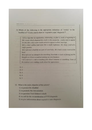 7 สามัญ อังกฤษ