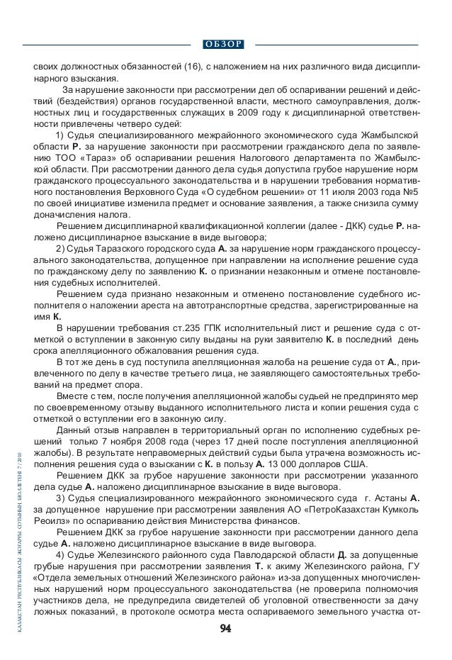 Бвс операторы нарушителям относятся ли преступникам. Бвс операторы нарушителям относятся ли преступникам