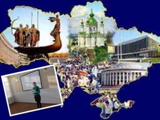 виховна  година у  7 –х  класах