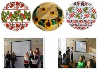 виховна  година у  7 –х  класах