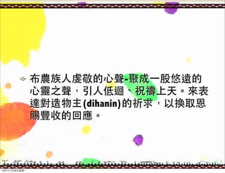 r?򯾴?-۳?һh
?`֮?˵ޒף\졣
_(dihanin)ԓQȡ
nSյĻؑ

1311?18??һ

 
