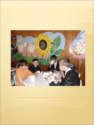 презентация 7 класс