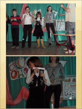 презентация 7 класс