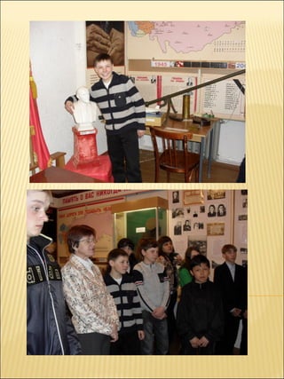 презентация 7 класс