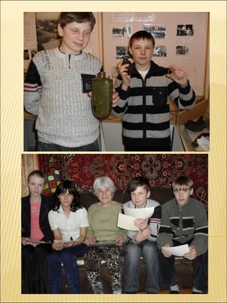 презентация 7 класс