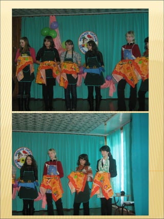 презентация 7 класс