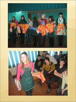 презентация 7 класс